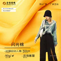 Светящаяся мягкая ткань, комфортная летняя модная ханфу