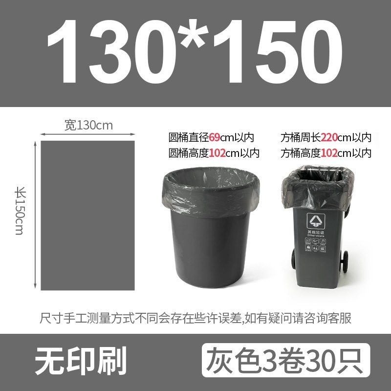 [1件代発包郵便] 分解可能ゴミ袋60x80商用家庭用連巻は環境保護分類ゴミ袋を厚くする|undefined