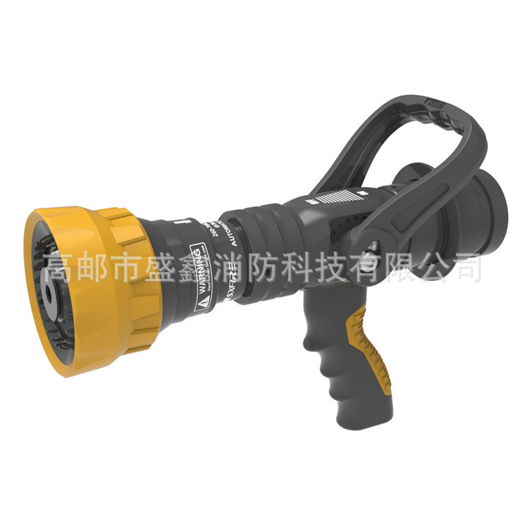 760L/min自动调压消防水枪QLD7.0/12IV多功能水枪无后坐力水枪