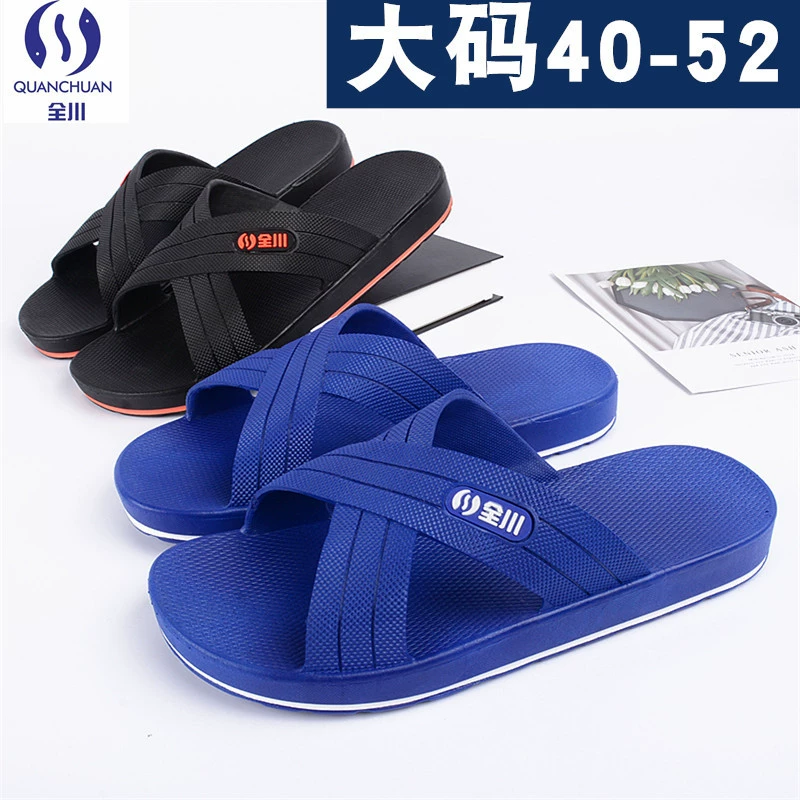 Тапочки больших размеров Мужские 46 Летние бытовые с толстой подошвой для ванной 47 Верхняя Одежда 48 Дышащие 50 Домашние тапочки 52 Размер