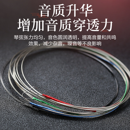 Xinghai Gospel Performance Grade Pipa Strings Steel Wire 1 2 34 Sets of Strings Professional Pipa String National Instrument Accessories