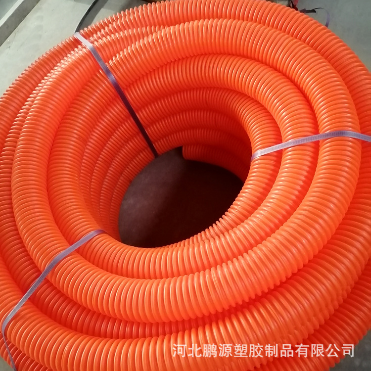 源头工厂mpp电力波纹管现货批发弱电75单壁橘色护套穿线管