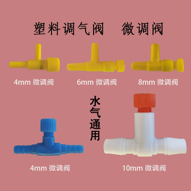 Многорядные пластиковые клапаны управления воздухом: комплектующие для пневматических выключателей, кранов, аквариумных принадлежностей, пневматическое управление высоким давлением.