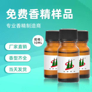 �ջ��㾫�����Ø������RȫҺ�wϴ���o�wֲ����޹���I�����㾫