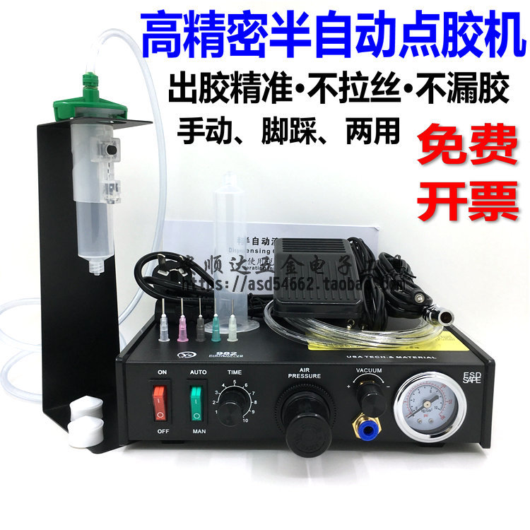 Дозатор клея Shentai Xin модель 982 стандарт