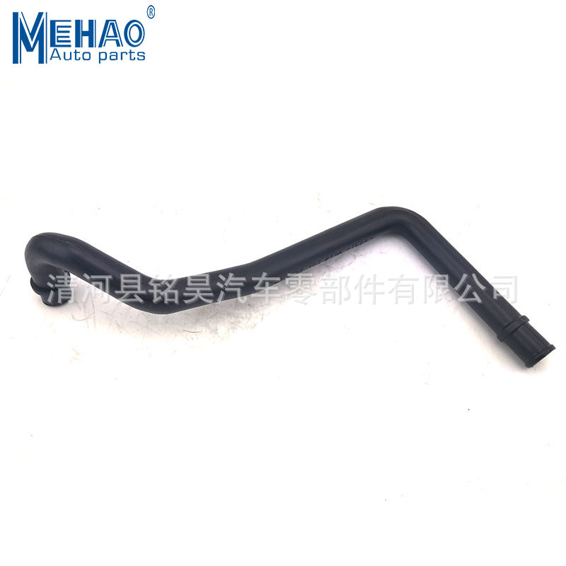 Adecuado para tubería de ventilación Volkswagen tubería de agua tubería de aire 037103211A 037 103 211A