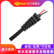 ���AAHUA�������a�Դ��SR��LED����β���ɶ���ģ�߼ӹ���ˮ���^