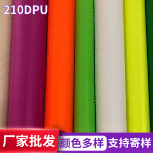 210DPU�ﲼţ�� ������� ������ �S�����l