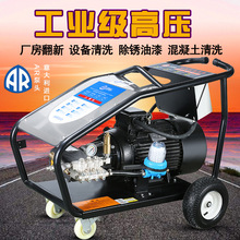 ���ô���ϴ����220v380vϴ���곬��ѹ��ϴ����ҵ��������ɰ����