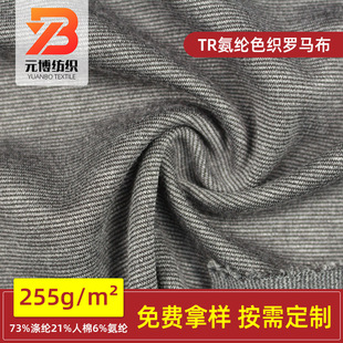 ���� TR���]ɫ���_�R���l�yŮ�bѝ���B��ȹᘿ�����