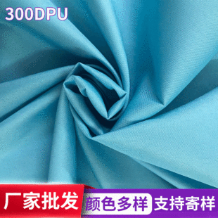 300DPU1�a������ɫӡ������ɫpvc���S��ֱ�N    300DPUţ��