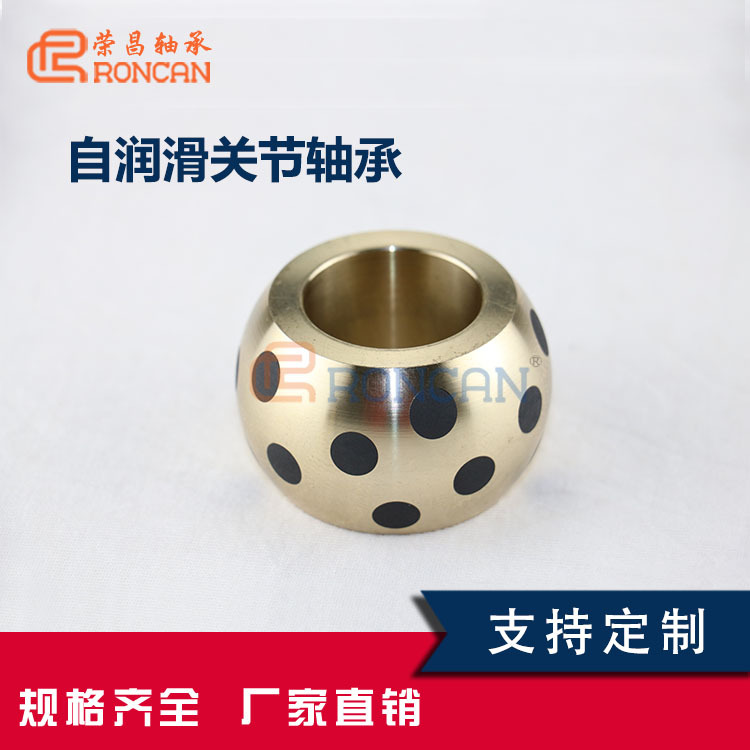 嘉善厂家制作GE球面自润滑固体镶嵌关节轴承 高力黄铜