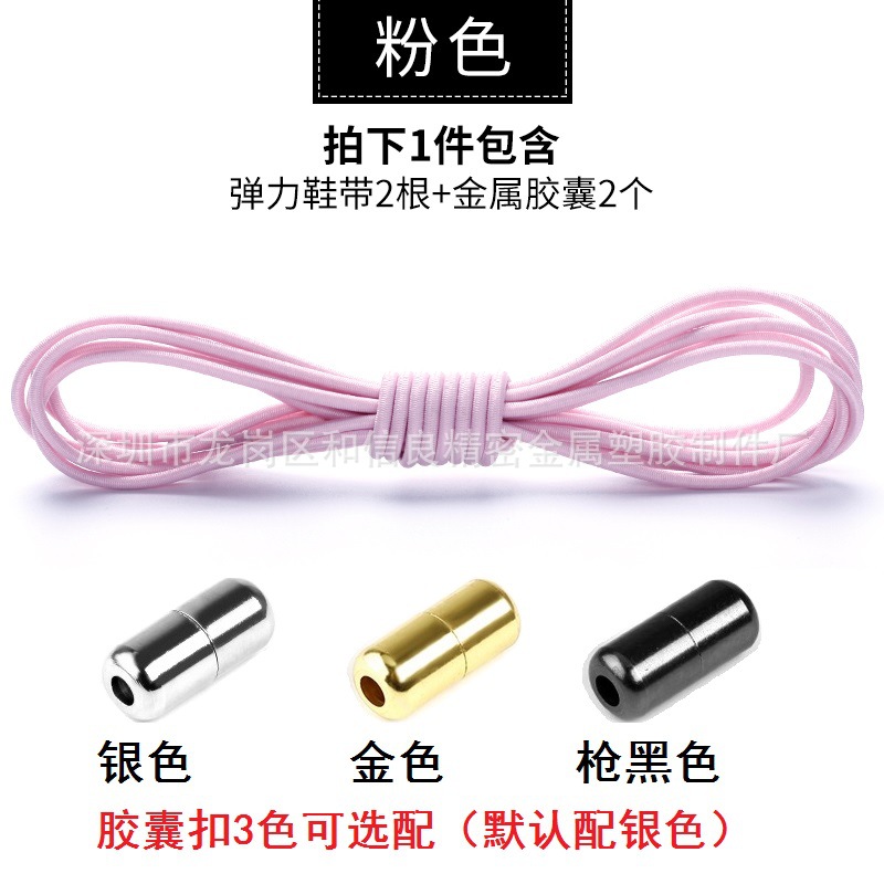 Cordón de zapatos perezoso elástico redondo cordón cápsula hebilla niños adultos hombres y mujeres blanco y negro Martin botas hebilla de cordones sin patente