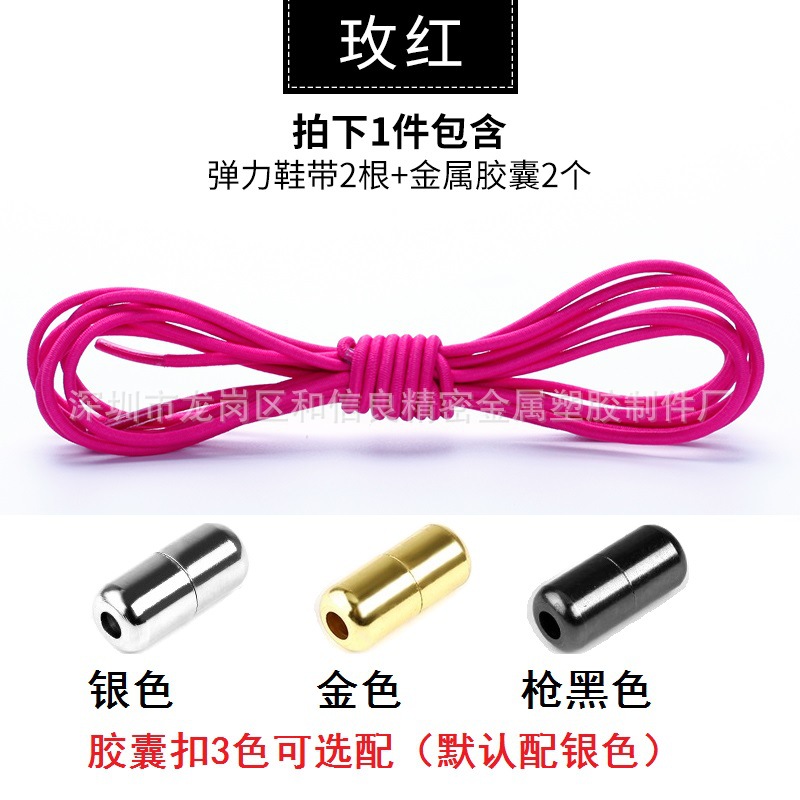 Cordón de zapatos perezoso elástico redondo cordón cápsula hebilla niños adultos hombres y mujeres blanco y negro Martin botas hebilla de cordones sin patente