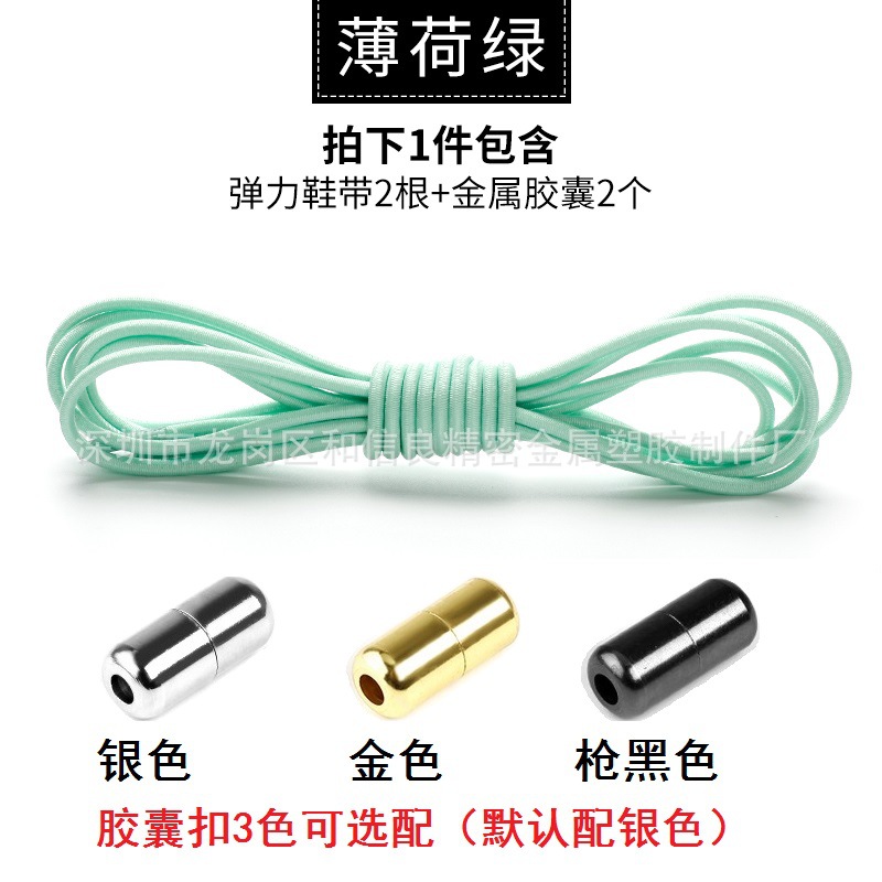 Cordón de zapatos perezoso elástico redondo cordón cápsula hebilla niños adultos hombres y mujeres blanco y negro Martin botas hebilla de cordones sin patente