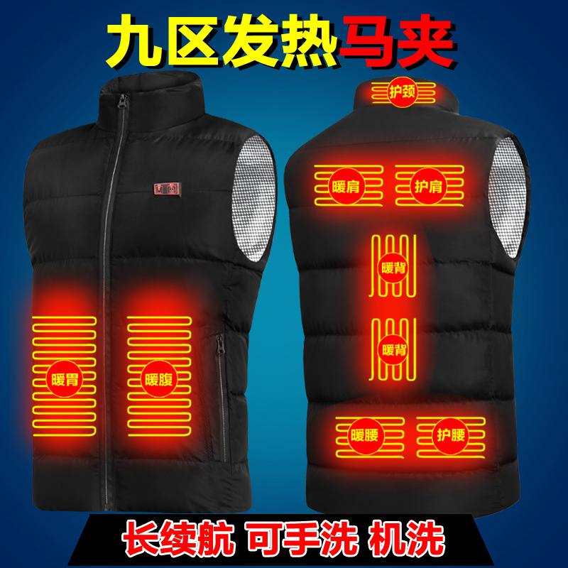 Chaleco de calefacción inteligente de doble control Zona 9 Chaleco de calefacción de carga transfronteriza abajo de algodón doble interruptor USB Chaleco de calefacción