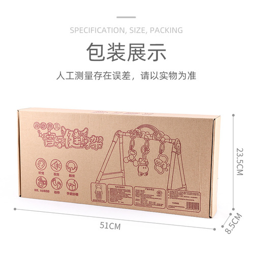 Baby and Toddler Multi-functional Fitness Frame, Infant and Toddler Toys, Baby Toys, 0-1 Years, 3-6 Years, Early Education