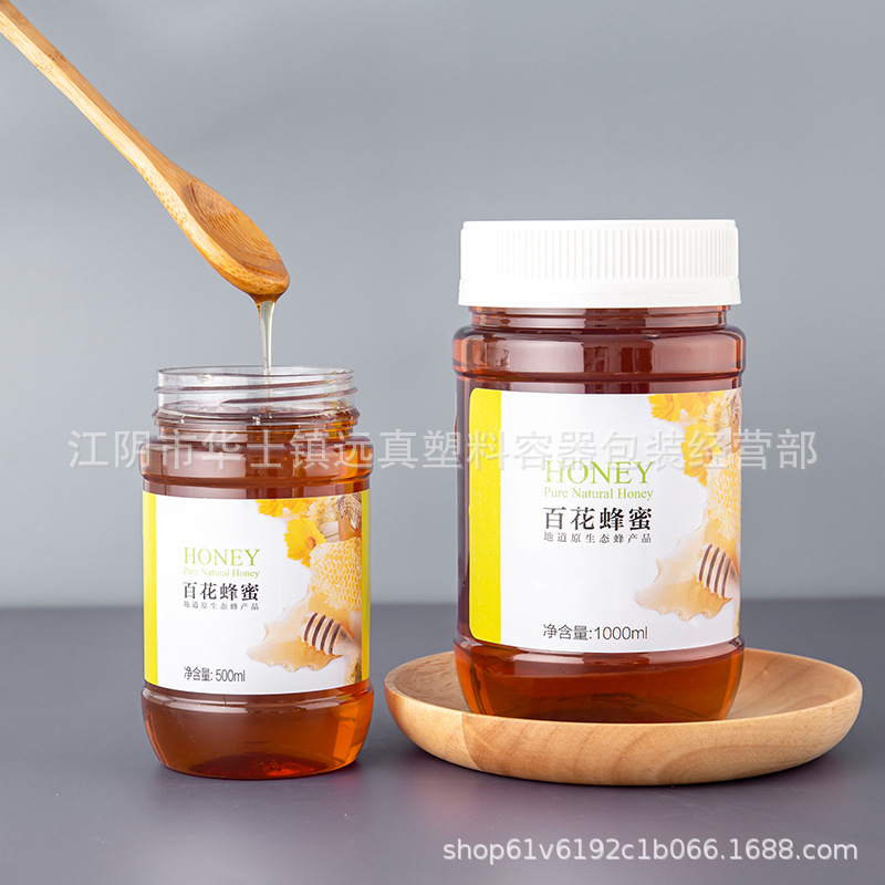 F85153 Plastic Bottle 500g 1000g Honey Bottle Packaging PET Transparent Plastic Jar Material Bottle Cylindrical Bottle