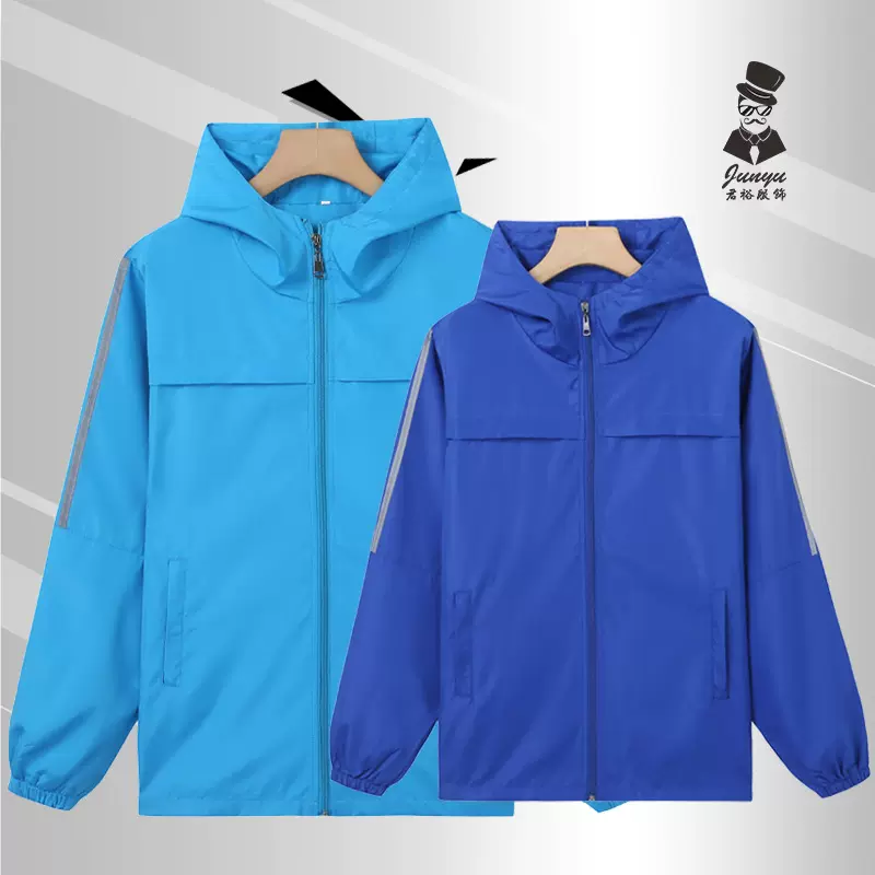 新款连帽外套拉链风衣印logo公益活动广告衫秋冬工作服纯色