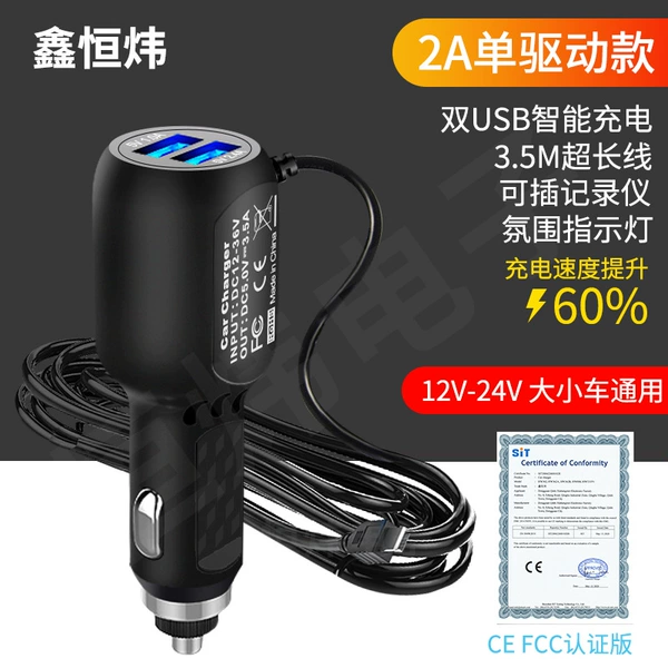 2A single driver model, line 1.5A + double U3.1A (foreign trade certification version)