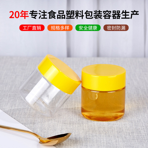 Plastic honey bottle 250g honey bottle plastic high lid round peanut butter bottle pet transparent nut food jar