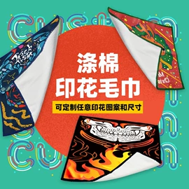 运动巾;浴巾、沙滩巾;瑜伽铺巾