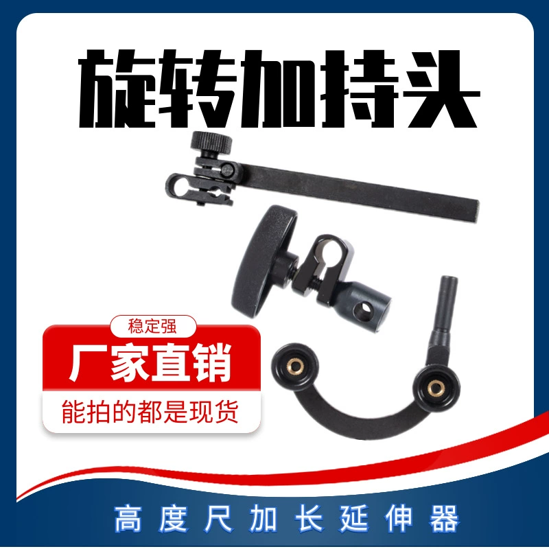 Высокая линейка рычага 100 километр поворотный зажим зажим 8 головок зажим-зажим-рычаг j удлинитель-рычаг