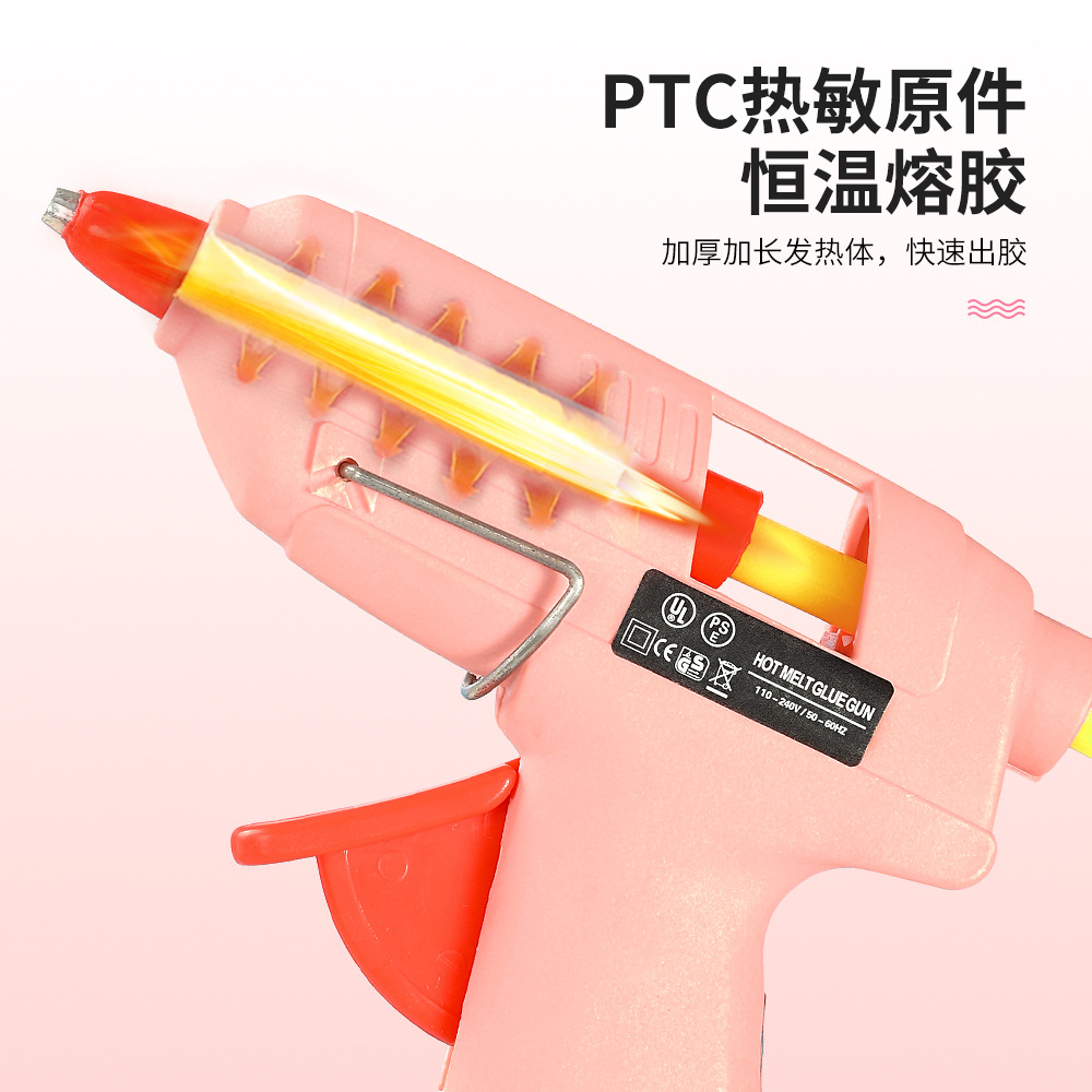 熱熔膠槍幼兒園兒童手工diy製作工具家用高粘強力膠棒膠條小膠槍