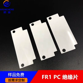 绝缘垫片;胶垫;其他绝缘材料