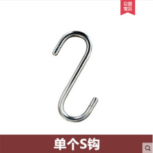 不锈钢置物架厨房置物架壁挂折叠式沥水架厨房挂架挂件收纳配件