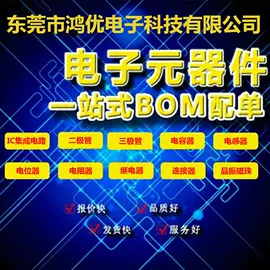 陶瓷电容器;集成电路;电阻器