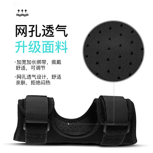 Ankle Sprain Protection Foot Drop Orthosis Fixed Support Bandage Ankle Guard Foot Support Wholesale