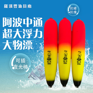 �����_�h��ͨ��������EVAܛ�wͨ��Ư��Ư�ɲ�ҹ�������hͶ�~Ư