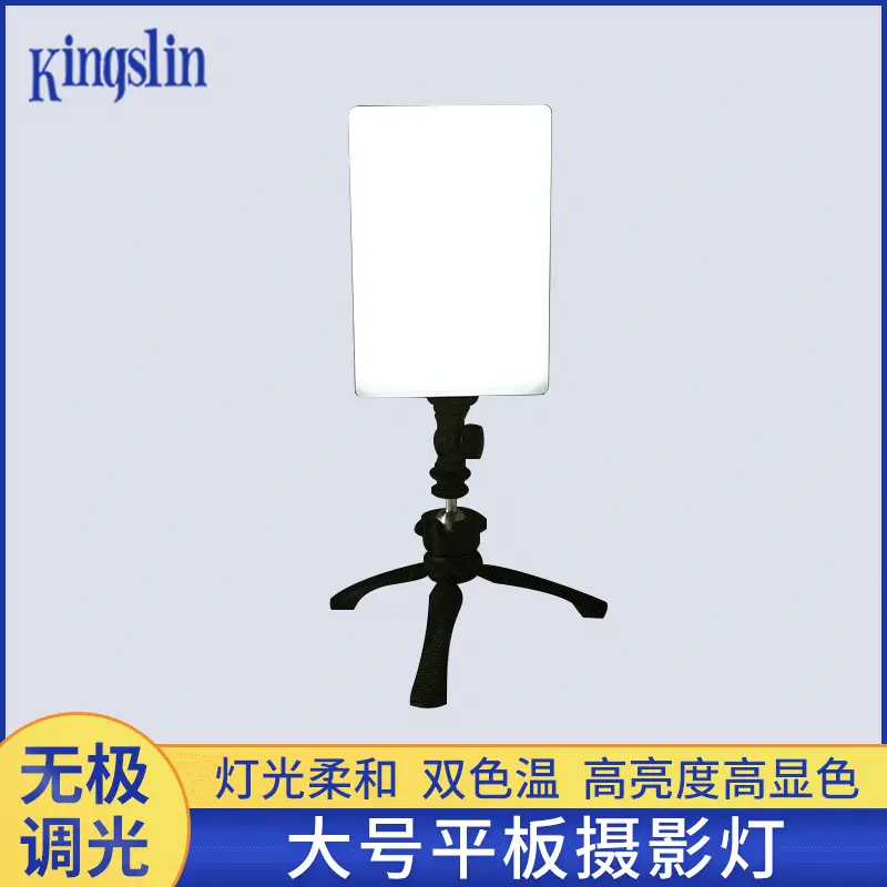 厂家供应13cmLED摄影直播补光灯平板灯 小型户外拍照灯具直播灯