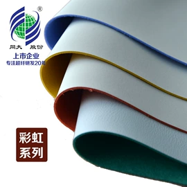 人造革;合成革