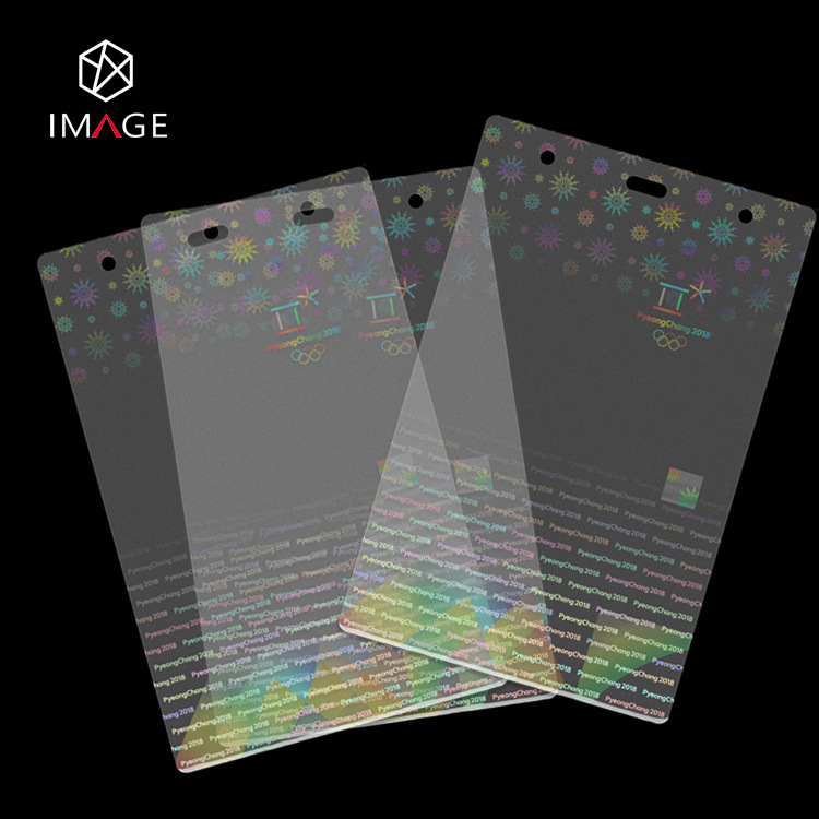 源头厂家供应工作证防伪塑封套 大型赛事出入证胸牌防伪膜 防伪卡