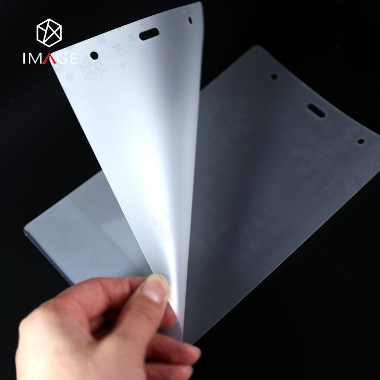 激光镭射工作证 防伪塑封套 运动会防伪塑封膜图案可选