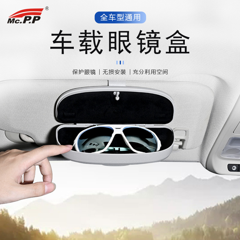 Car glasses case multifunctional car sun visor card storage sunglasses case car glasses clip car supplies