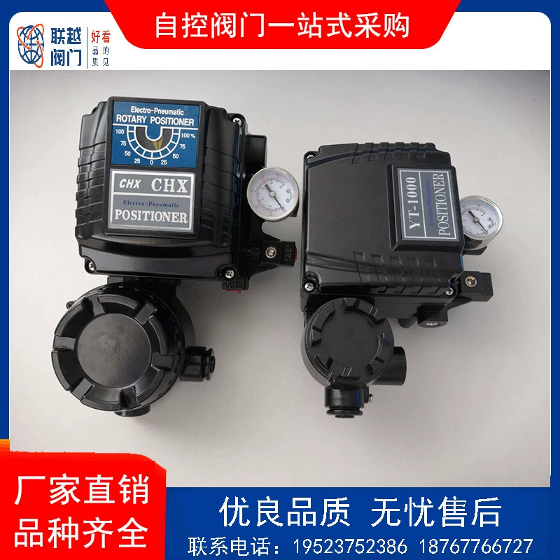 Ползун клапана YT-1000R Угловой ход с обратной связью Большой клеммный блок YT-1000L