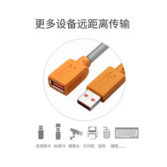 Xeikon USB extension cable male to female oxygen-free copper shielded USB2.0 extension cable data connection cable 1/3/5 meters
