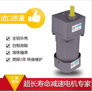 微型减速电机调速电机6W~120W定速调速电机量大优惠可配调速器