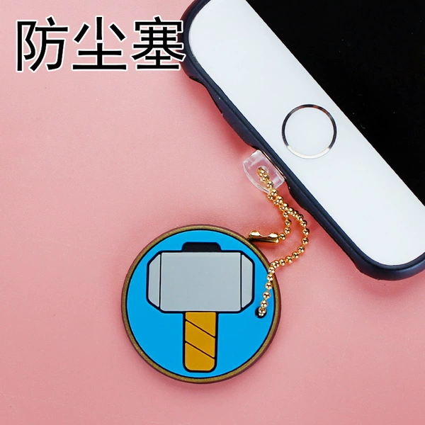 Thor (dust plug)