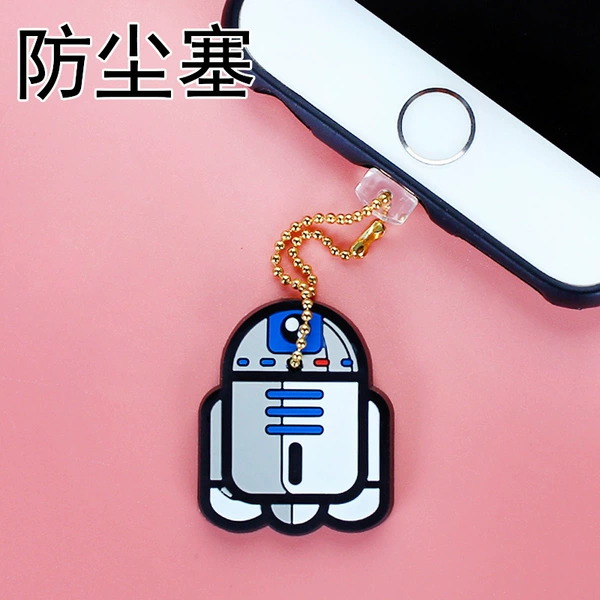 R2-D2 (dust plug)