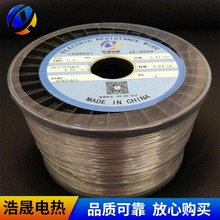 【浩晟电热】厂家直销 专业生产优质镍铬2080电热丝