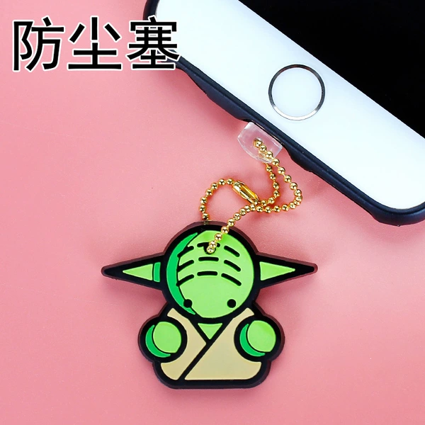 Yuda (dust plug)