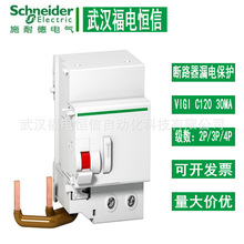 ʩε¿՚_P C120H AC class 30mA 2P/3P/4P ©늱oVigi