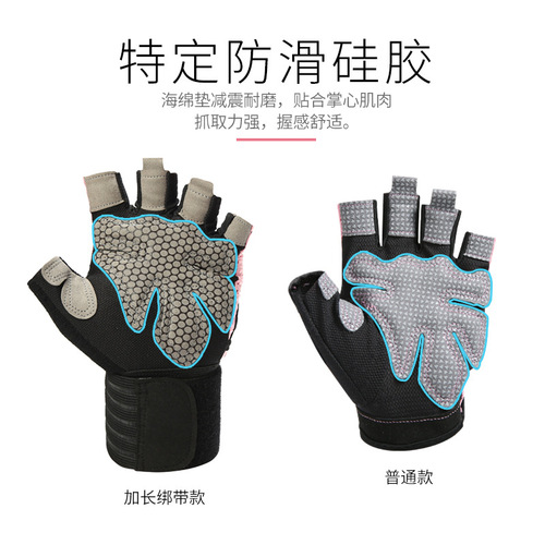 Half-finger fitness sports gloves thin sports sweat-absorbent anti-slip hand guards training horizontal bar riding gloves on behalf of