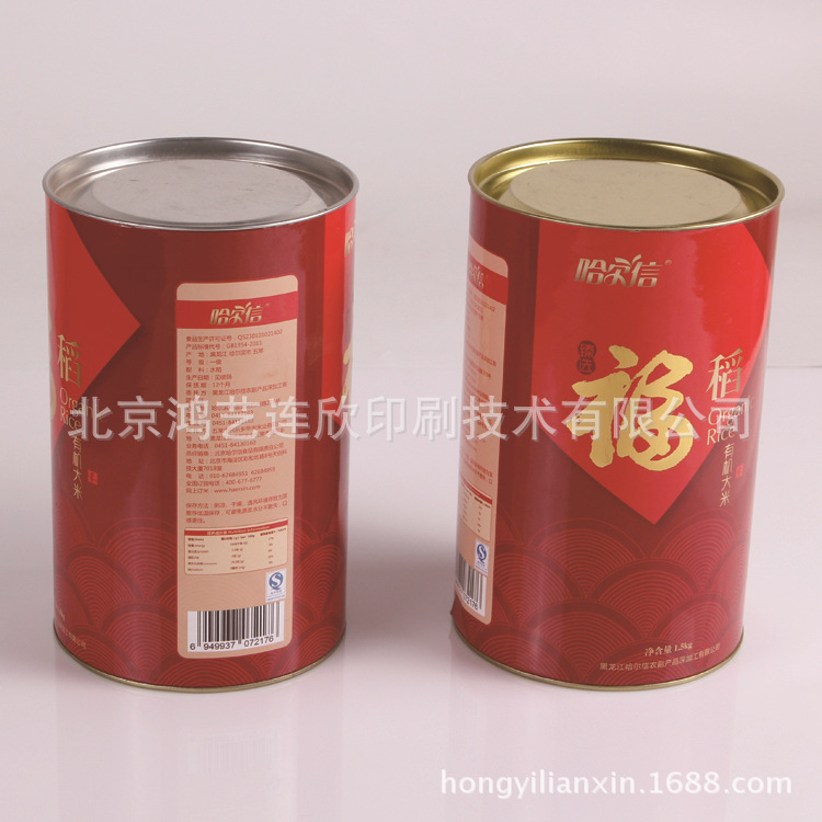 制作花茶纸罐 食品稻米纸罐 对联纸筒 挂历纸罐 纸筒质量好