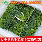 三尖露2025年新茶原产地太平猴魁茶高山绿茶叶散茶批发