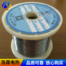 【浩晟电热】镍铬2080电热丝 镍铬合金电热丝 加热丝 .厂家直销